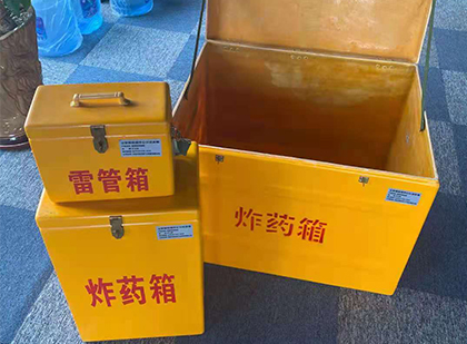 利川玻璃钢（雷管）炸药箱
