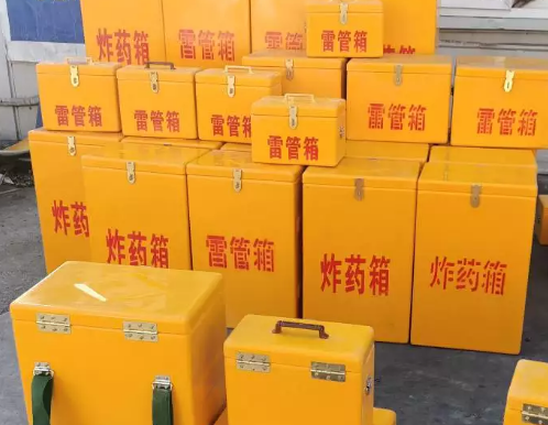 利川炸药箱雷管箱具体有什么用处？