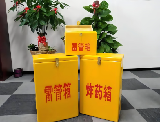 利川玻璃钢炸药箱与普通炸药箱有什么区别？