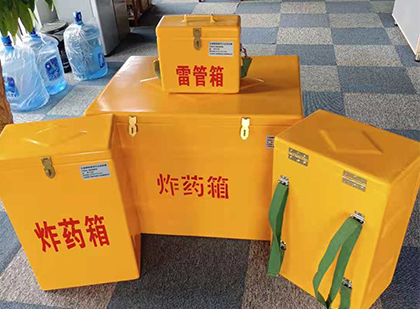 利川玻璃钢雷管箱与炸药柜