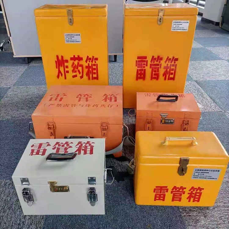 利川雷管炸药箱常用材质解析：安全与适配性的双重考量